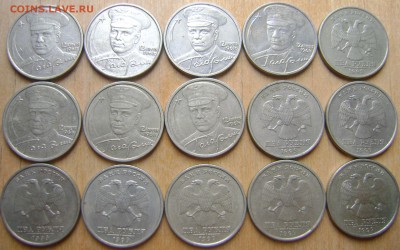 Большой лот (261 монета: полководцы, ГГ, ДГР, Пушкин,СНГ... - DSC06041.JPG