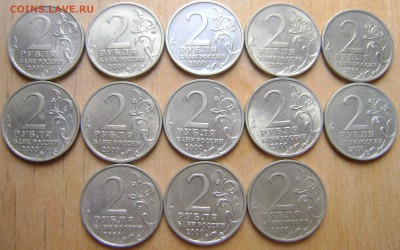 Большой лот (261 монета: полководцы, ГГ, ДГР, Пушкин,СНГ... - DSC06039.JPG