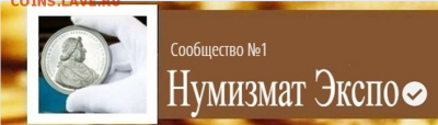 Сеть «БУДЬ В ТЕМЕ» Доска объявлений и дружба коллекционеров - j