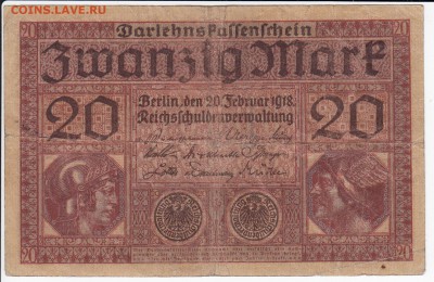 ГЕРМАНИЯ - 20 марок 1918 г. до 03.09 в 22.00 - IMG_20190828_0001