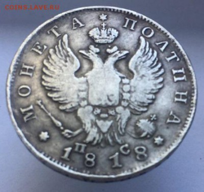 ПОЛТИНА 1818 СПБ - ПС - 2