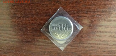 25 рублей Сочи Горы-2011. Полный раскол. до 30.08.19 22:00 - fZ2PT66XRJk