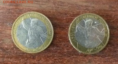 55 лет победы (Политрук). Смещение вставки( 2 ШТУКИ) - 0OtUJ1uFSg0