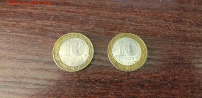 55 лет победы (Политрук). Смещение вставки( 2 ШТУКИ) - gJoTj0KCB5I