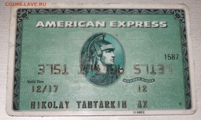 Банкокартия - коллекционирование пластиковых банковских карт - P8280006.JPG