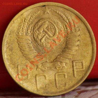 5 копеек 1950,46 - IMG_4720.JPG