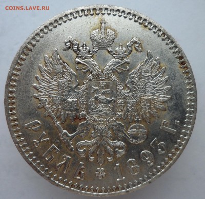 Рубль 1893 AU до 22.09.2019 - АЯ4
