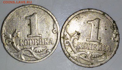 1 коп  1998 г - 20190828_174156-1