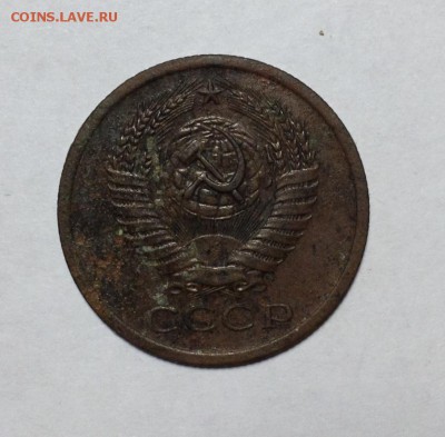 5 копеек 1972г - 5к 1972().JPG