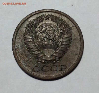 5 копеек 1972г - 5к 1972 1().JPG