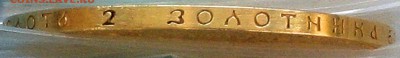 10 рублей 1894 АГ на подлиность - 15