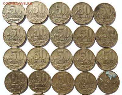 50 копеек 2002 ммд - 40 монет до 02.09.2019 в 22-30 - р1.JPG