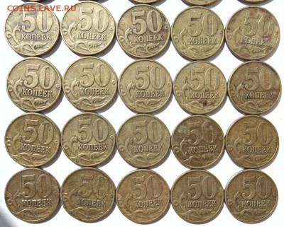 50 копеек 2002 ммд - 40 монет до 02.09.2019 в 22-30 - р2.JPG