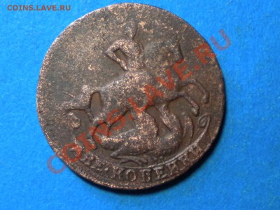 2коп.1757г. Оценить. - RSCN4001