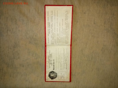 Спартак - 23B22208-B538-4D32-BB52-1398C59A522E