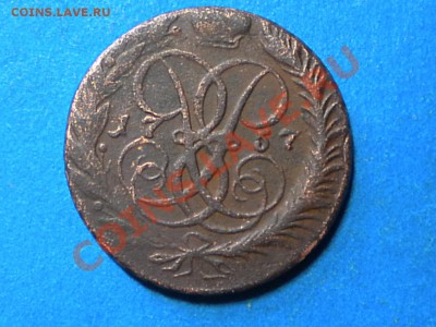 2коп.1757г. Оценить. - RSCN3999