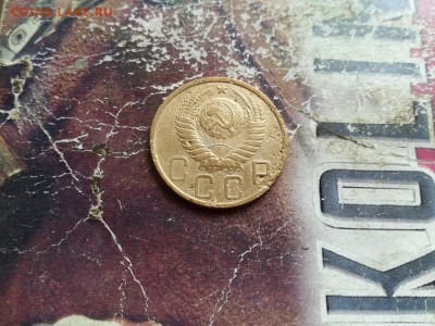 5 копеек 1951 до 01.09.2019 - 1951 (37) - копия