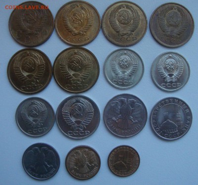 Монеты 5к,20к,50к итд., до 22-00 М. 30.08.19г. - PP3