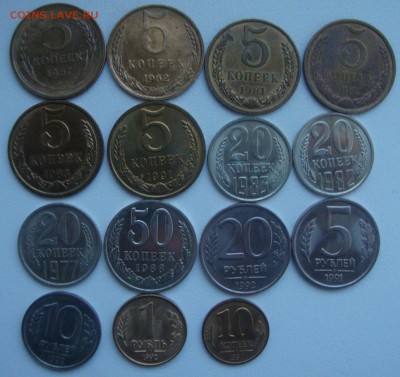 Монеты 5к,20к,50к итд., до 22-00 М. 30.08.19г. - PP1