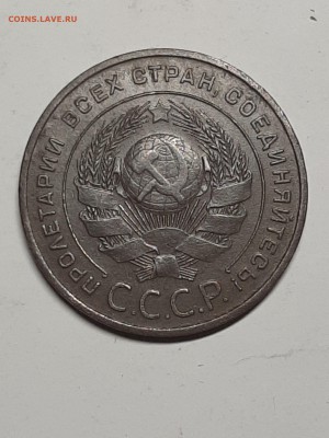 5 копеек 1924 год.Хороший герб! до 02.09. в 22-00 - набор 009