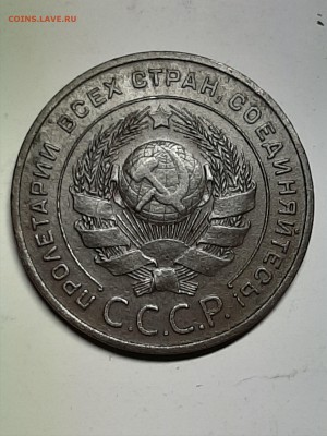 5 копеек 1924 год.Хороший герб! до 02.09. в 22-00 - набор 010
