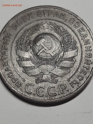 5 копеек 1924 год.Хороший герб! до 02.09. в 22-00 - набор 011