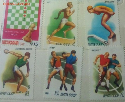 Разные марки на оценку - IMG_20190828_224136_580.JPG