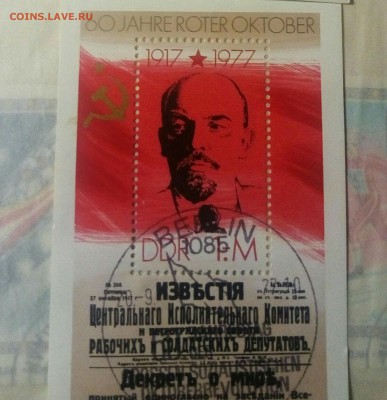 Разные марки на оценку - IMG_20190828_224424_062.JPG