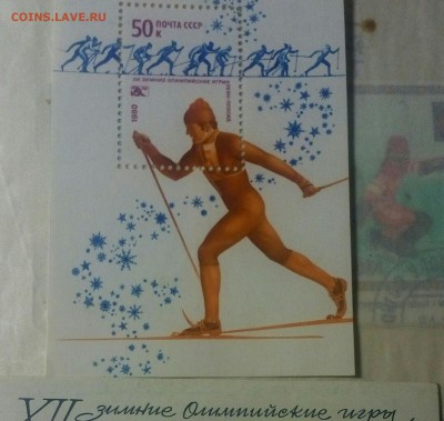 Разные марки на оценку - IMG_20190828_224517_445.JPG