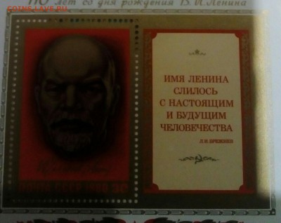 Разные марки на оценку - IMG_20190828_224703_103.JPG