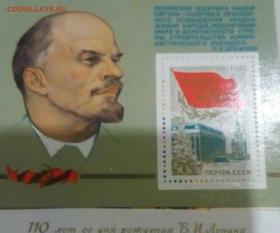 Разные марки на оценку - IMG_20190828_224654_743.JPG