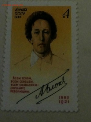 Разные марки на оценку - IMG_20190828_224801_950.JPG