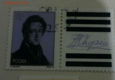 Разные марки на оценку - IMG_20190828_224749_788.JPG