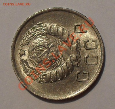 10 копеек 1944 года - SDC16529.JPG