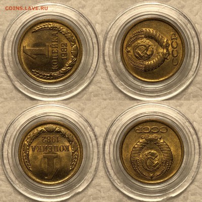 1 копейка 1968-1982 UNC (Мешковые) - 82-2