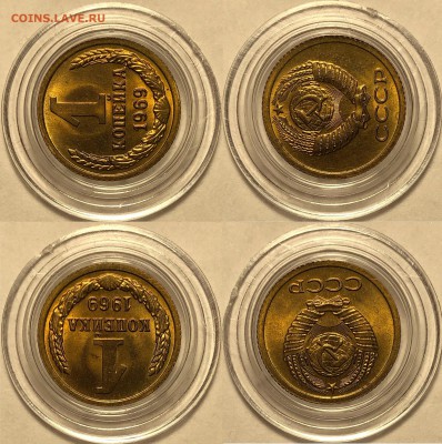 1 копейка 1968-1982 UNC (Мешковые) - 69-2