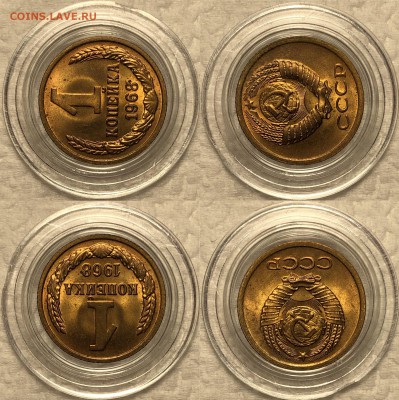 1 копейка 1968-1982 UNC (Мешковые) - 68-2