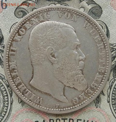 5 марок Вюртемберг 1906 г. F до 01.09 в 22.00. - DSCN5855.JPG