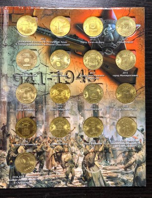 Набор ГВС 57 монет в альбоме с 200 руб. до 3.09.19 22:00 - IMG_4746-26-08-19-06-48