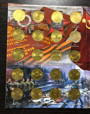 Набор ГВС 57 монет в альбоме с 200 руб. до 3.09.19 22:00 - IMG_4744-26-08-19-06-48