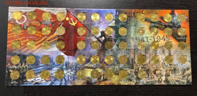 Набор ГВС 57 монет в альбоме с 200 руб. до 3.09.19 22:00 - IMG_4742-26-08-19-06-48