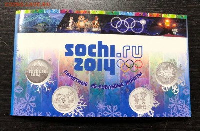 Набор Сочи 4+1 в альбоме с 200 руб. до 3.09.19 22:00 - IMG_4724-26-08-19-06-40