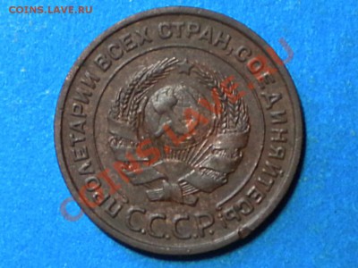 2коп. 1924г Определить шт. - RSCN4005