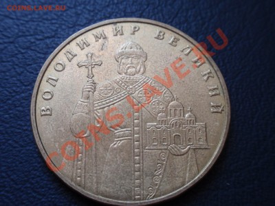 жетон НИКОЛАЙ II - P7140474.JPG