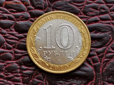 Пермский Край хорошая. До 29.08 - IMG_20190828_193300