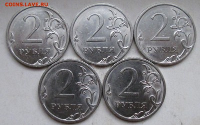 Фикс: 2руб 2009сп - Н-4,22А  редкий (5 штук) 30.08. 22-00мск - 006 %252525281%25252529.JPG