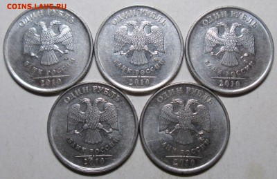 Фикс: 1руб 2010ммд - 3,3А2-А3-А4 редкие 30.08. 22-00мск - 047.JPG