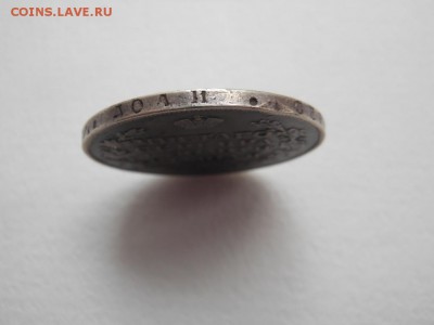 1 рубль 1828 Масон до 04.09.2019 г. в 23.30 мск - DSCN7903.JPG