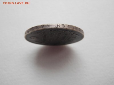1 рубль 1828 Масон до 04.09.2019 г. в 23.30 мск - DSCN7902.JPG