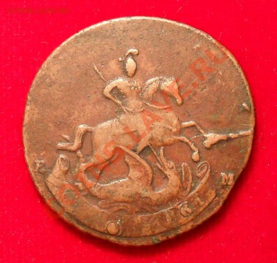 2 копейки 1793 года ЕМ ПП - SDC16558.JPG